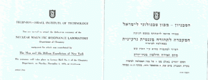 1970_invite