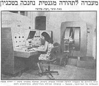 1970_news